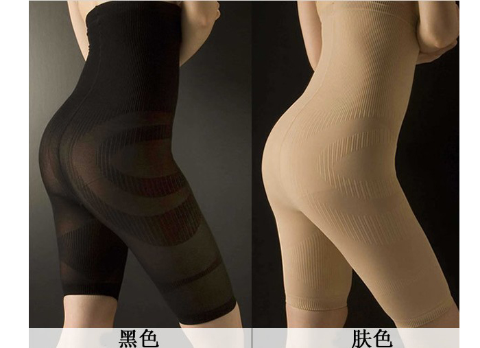 Pyrexia pants drawing elastic abdomen pants high waist body shaping pants remedical knee-length pants