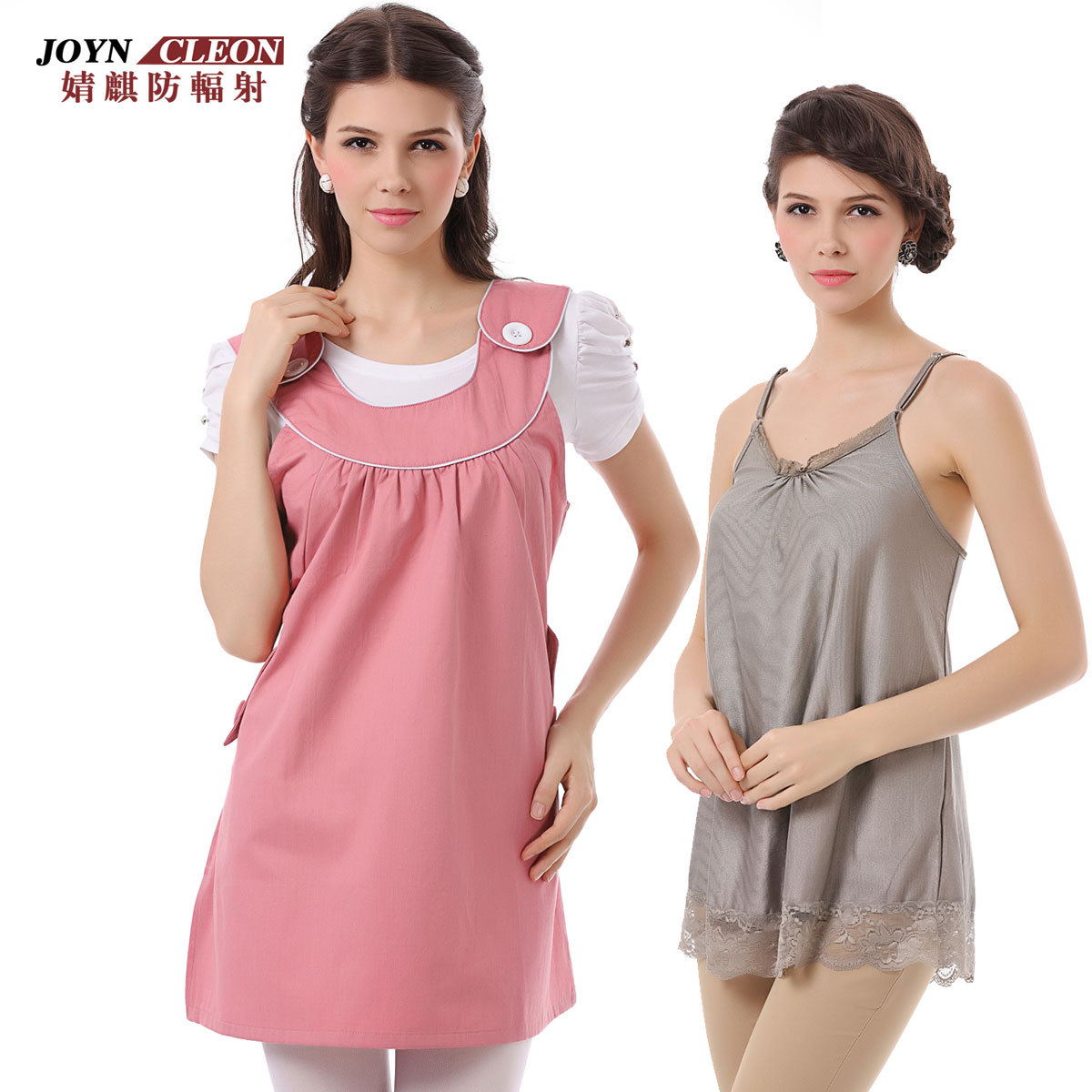Qi maternity clothing maternity radiation-resistant silver fiber radiation-resistant maternity clothing radiation-resistant