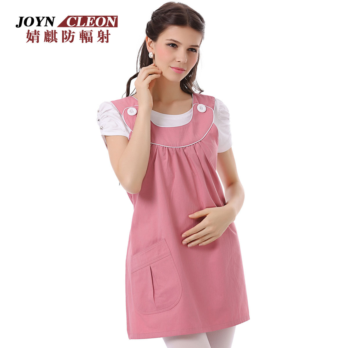 Qi maternity radiation-resistant maternity clothing radiation-resistant maternity clothing autumn and winter clothes