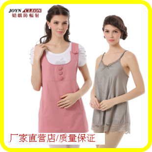 Qi maternity radiation-resistant maternity clothing silver fiber radiation-resistant maternity clothing radiation-resistant