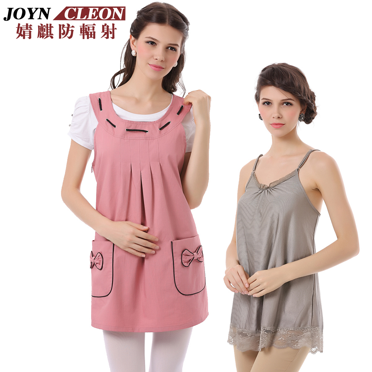 Qi radiation-resistant maternity clothing maternity clothing maternity radiation-resistant clothes silver fiber