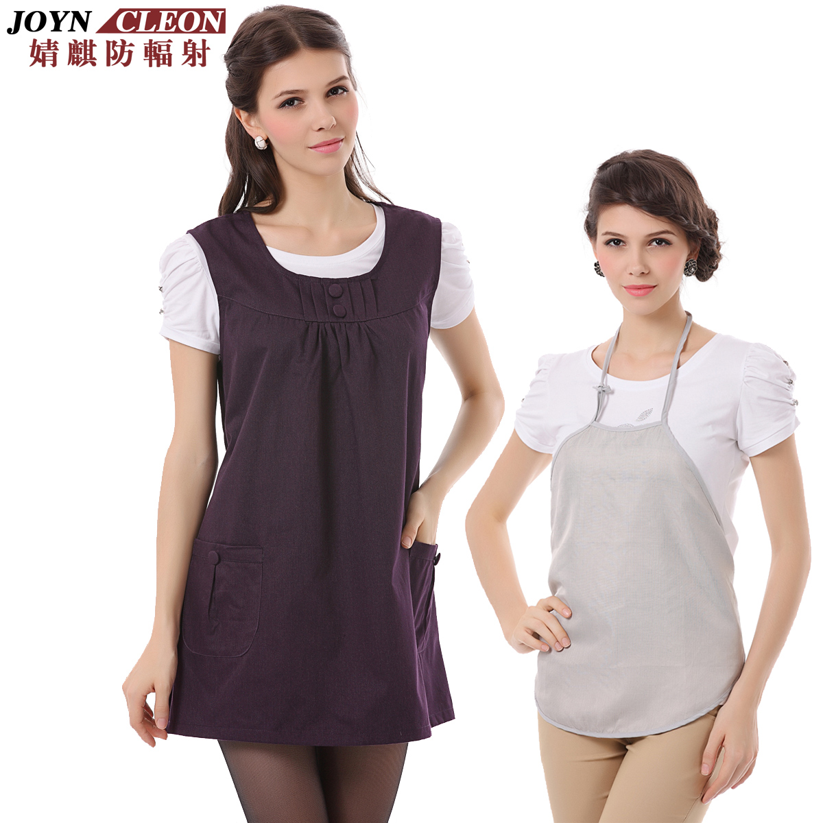 Qi radiation-resistant maternity clothing radiation-resistant maternity clothing silver fiber radiation-resistant bellyached