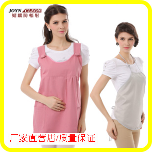 Qi radiation-resistant maternity clothing silver fiber radiation-resistant bellyached radiation-resistant maternity clothing