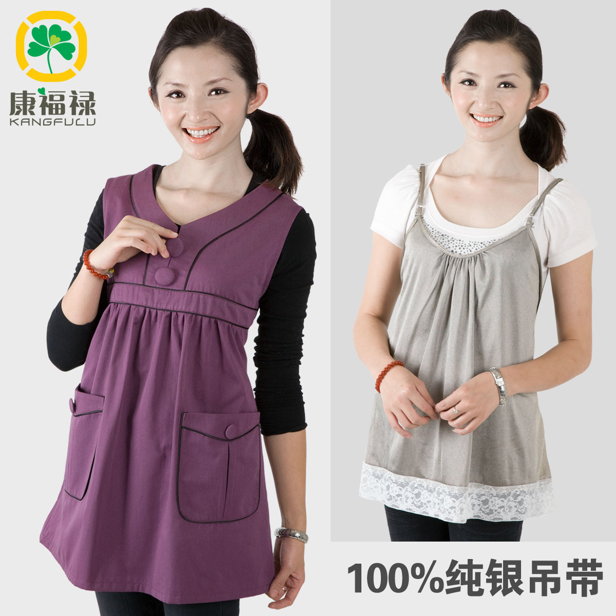 Quality radiation-resistant maternity clothing tank dress pure silver fiber spaghetti strap superacids protection