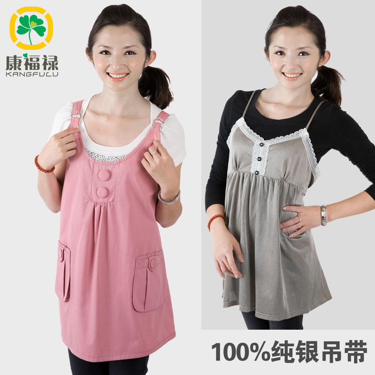 Quality radiation-resistant maternity clothing tank dress pure silver fiber spaghetti strap superacids protection