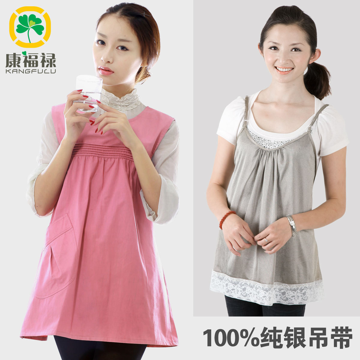 Quality radiation-resistant maternity clothing tank dress pure silver fiber spaghetti strap superacids protection