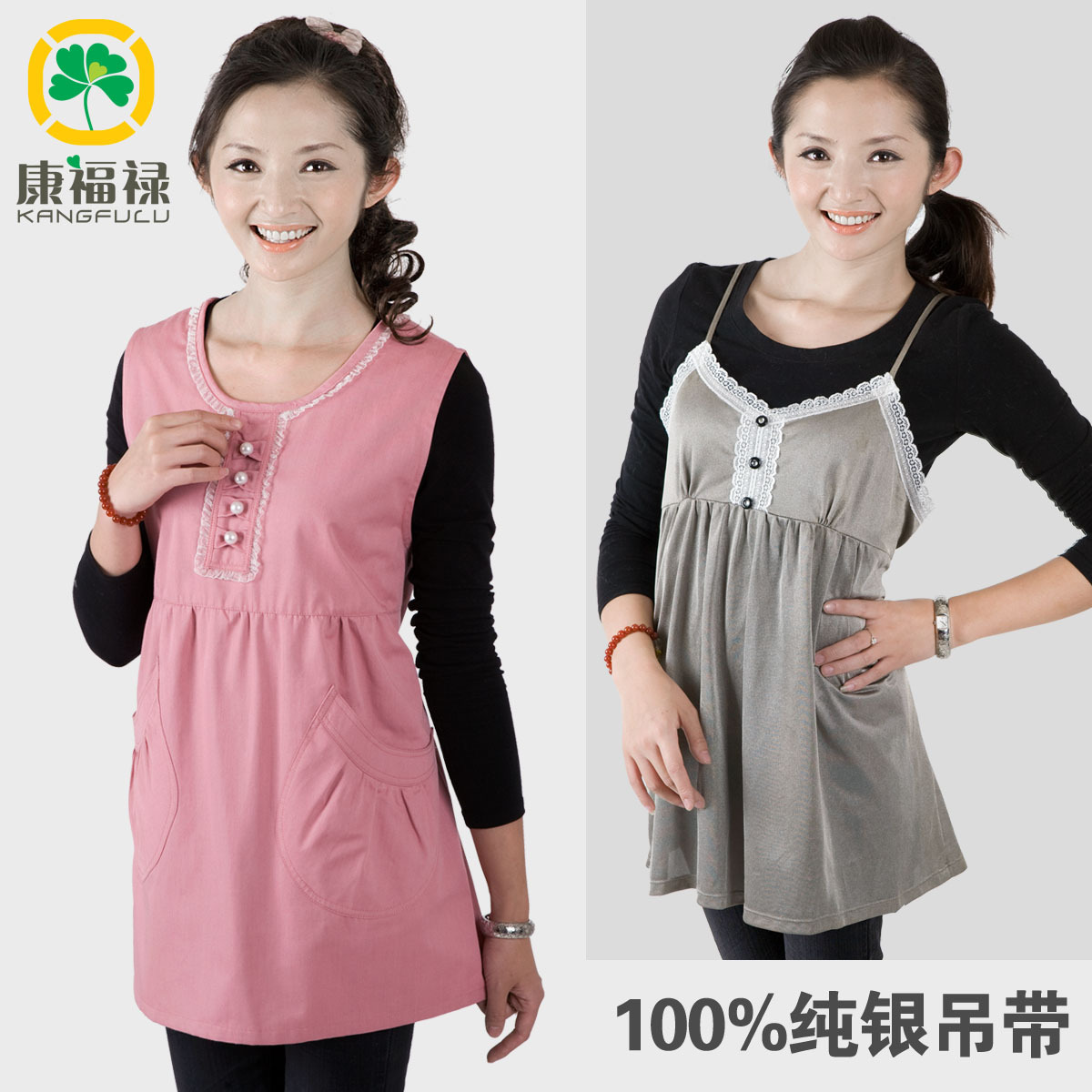 Quality radiation-resistant maternity clothing vest pure silver fiber spaghetti strap set superacids protection