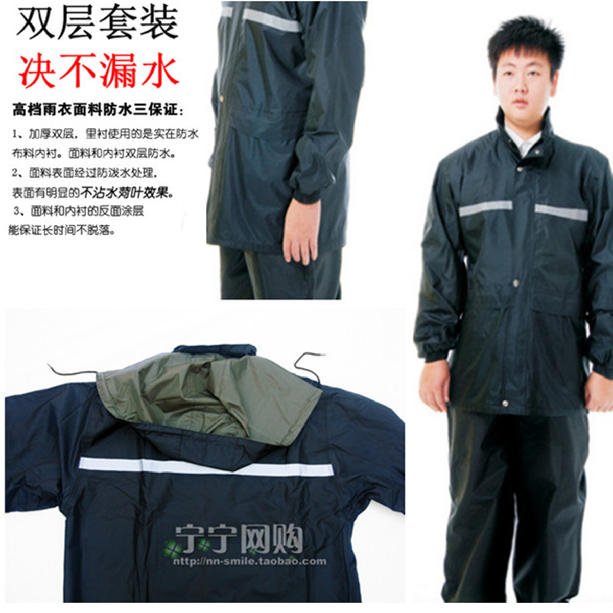 Quality rainproof thickening cold-proof dual-use double layer motorcycle electric bicycle raincoat rain pants set waterproof