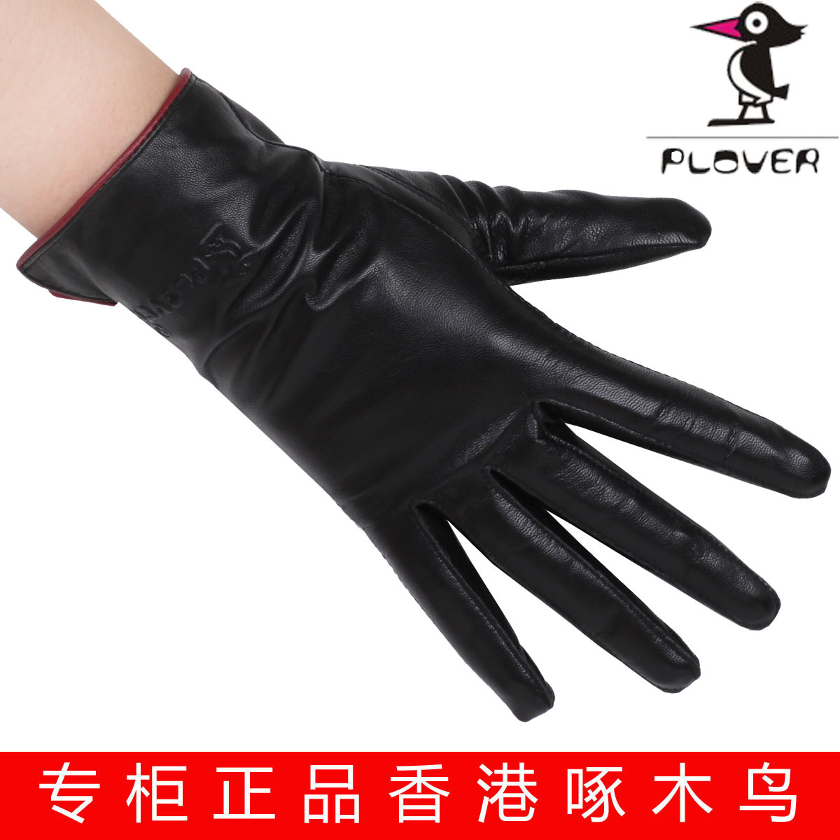 Quality suede gloves women's leather gloves women's genuine leather gloves