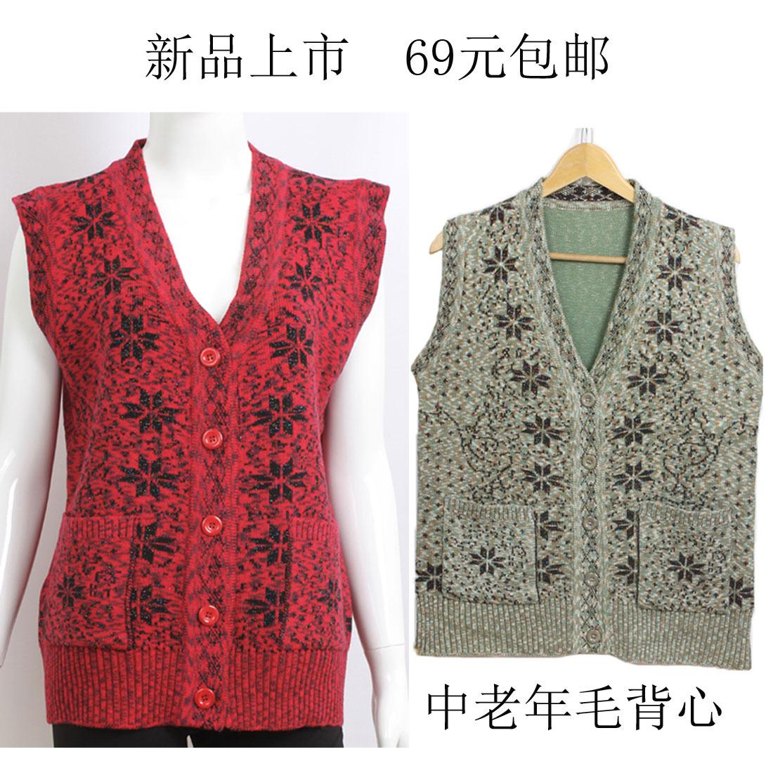 Quinquagenarian sweater vest women's flower sweater upperwear cardigan kaross