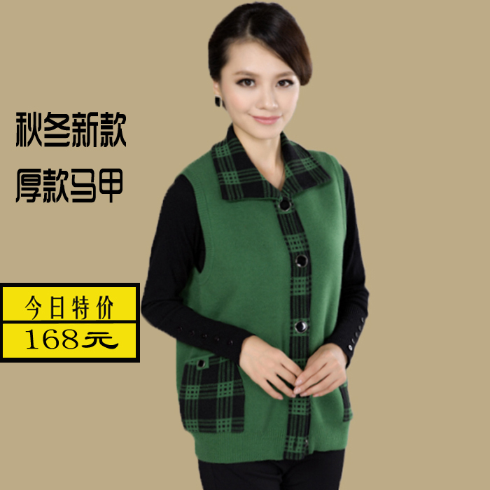 Quinquagenarian women's knitted cashmere vest female autumn and winter women's vest autumn outerwear sweater