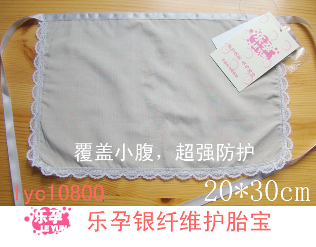 Radiation-resistant apologetics fetal po nano silver fiber radiation-resistant