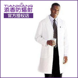 Radiation-resistant bellyached 18 gift fdb 50102 radiation-resistant maternity clothing white coat