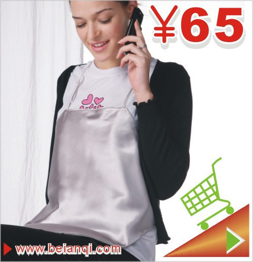 Radiation-resistant bellyached baq202 lsquo .