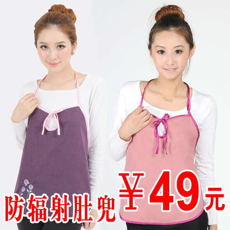 Radiation-resistant bellyached metal fiber radiation-resistant maternity clothing maternity radiation-resistant 8202