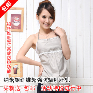 Radiation-resistant bellyached nano silver fiber spaghetti strap top child care treasure four seasons general 78