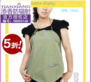 Radiation-resistant bellyached radiation-resistant maternity clothing apron 10403
