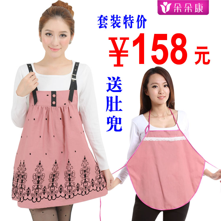 Radiation-resistant bellyached radiation-resistant maternity clothing clothes maternity clothing clothes