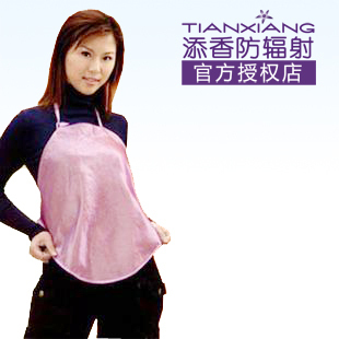 Radiation-resistant bellyached silver fiber 12004 apologetics fetal po radiation-resistant clothes