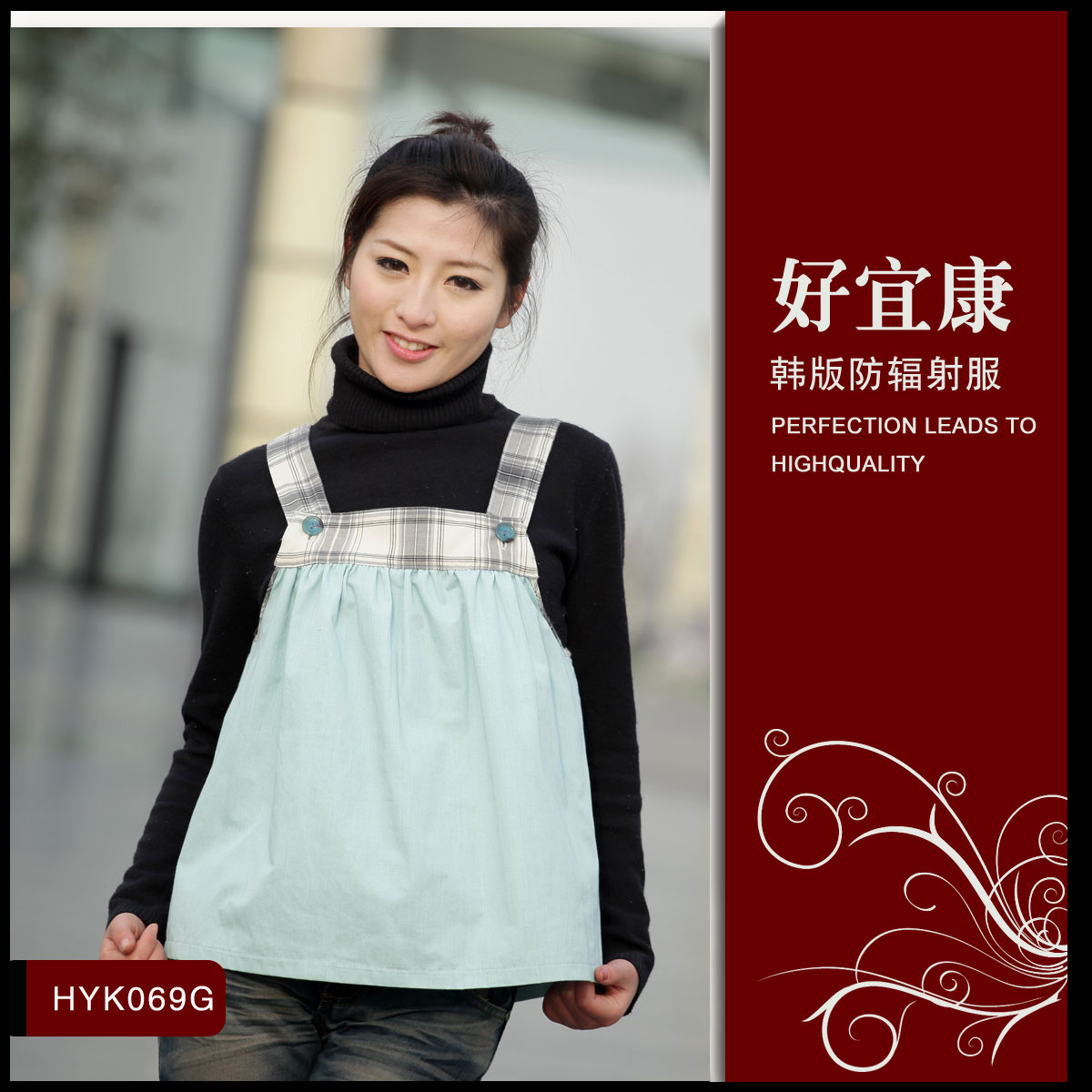 Radiation-resistant cell phone pocket ! radiation-resistant maternity clothing maternity metal fiber radiation-resistant