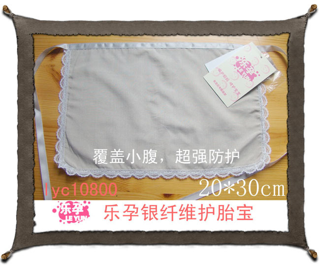 Radiation-resistant child care treasure silver fiber radiation-resistant mini silver fiber apron Light gray