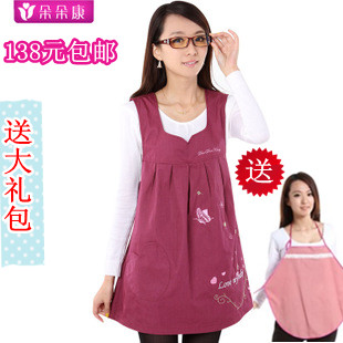 Radiation-resistant clothes maternity clothing autumn and winter maternity radiation-resistant vest plus size bellyached