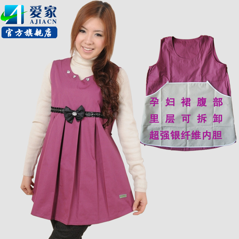 Radiation-resistant clothes nano silver fiber liner double layer reinforced maternity radiation-resistant yw8