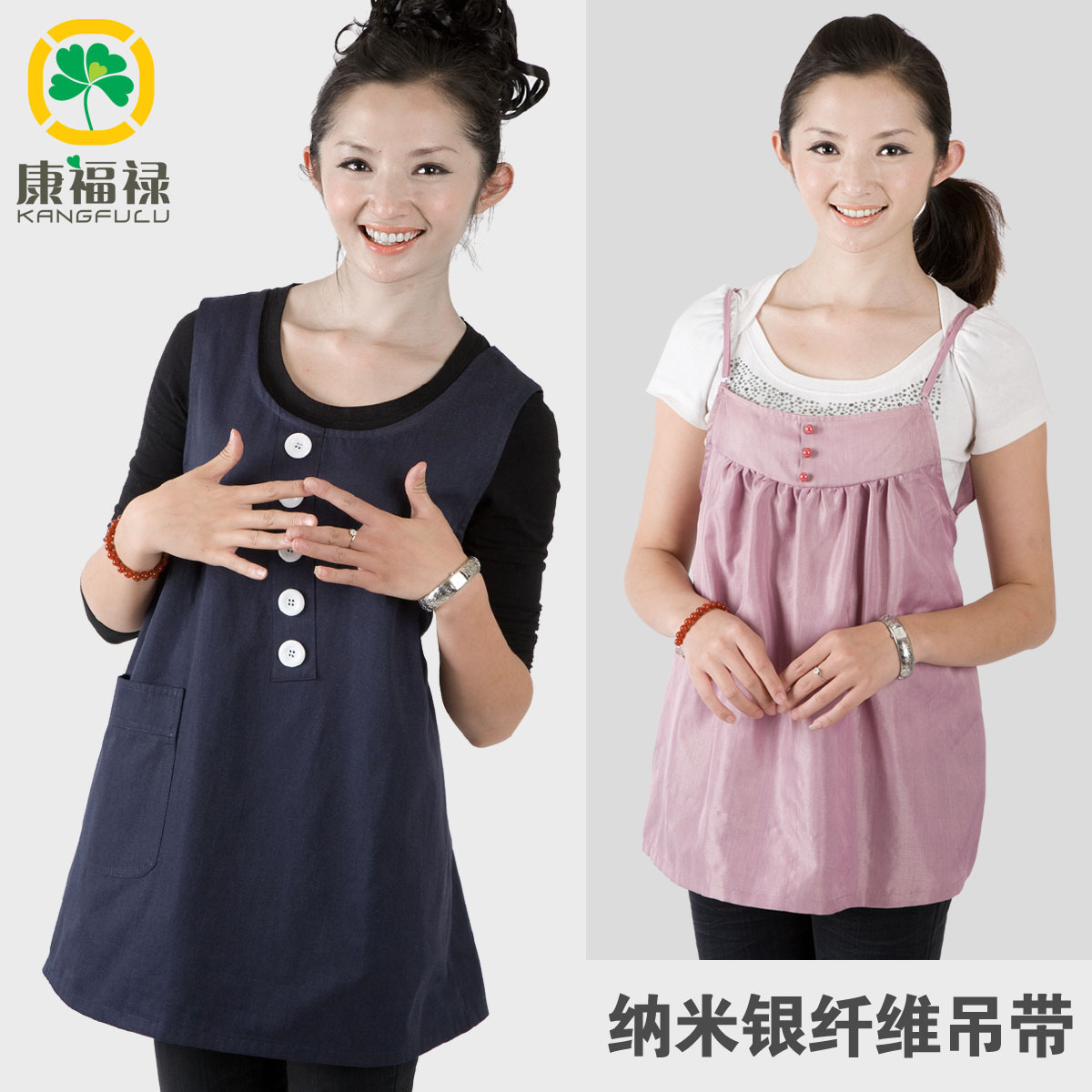 Radiation-resistant clothes silver fiber radiation-resistant 805y205 full maternity clothing