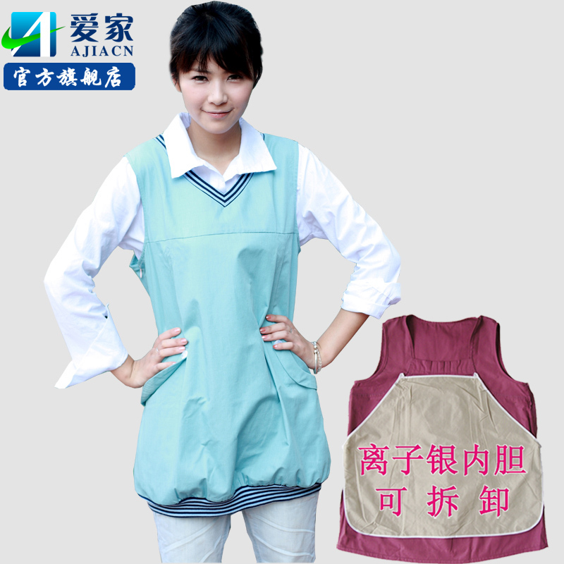 Radiation-resistant computer radiation clothes radiation-resistant maternity clothing lw3 double layer silver ion fiber entresol