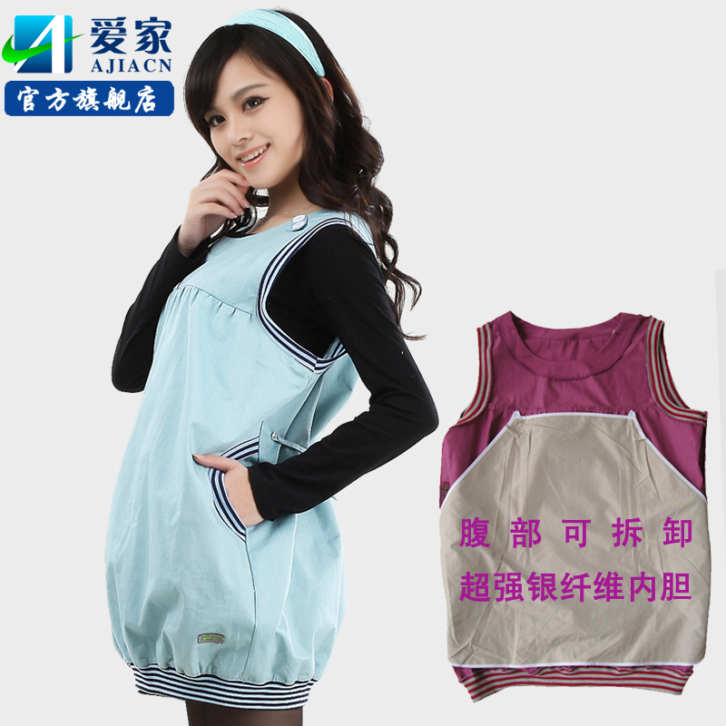 Radiation-resistant maternity clothes radiation-resistant maternity clothing maternity dress radiation-resistant clothes yw2