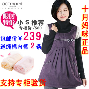 Radiation-resistant maternity clothing all-match metal fiber maternity radiation-resistant