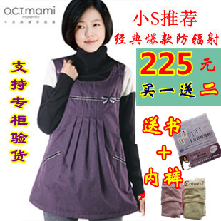 Radiation-resistant maternity clothing autumn and winter fashion maternity radiation-resistant skirt