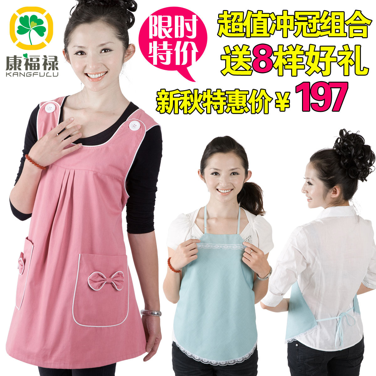 Radiation-resistant maternity clothing autumn and winter maternity radiation-resistant clothes maternity dress