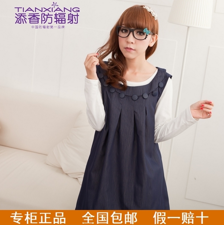 Radiation-resistant maternity clothing autumn and winter vest silver fiber apron spaghetti strap clothing aprons 88105
