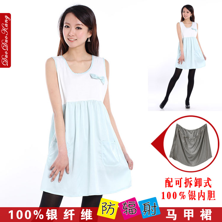Radiation-resistant maternity clothing maternity clothes silver fiber radiation-resistant 6316831