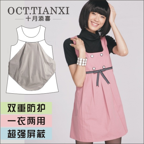 Radiation-resistant maternity clothing maternity dress maternity radiation-resistant silver fiber apron tx059s