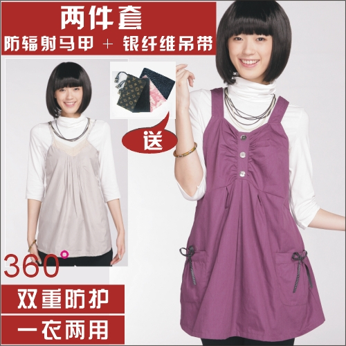 Radiation-resistant maternity clothing maternity dress radiation-resistant silver spaghetti strap tx066 series