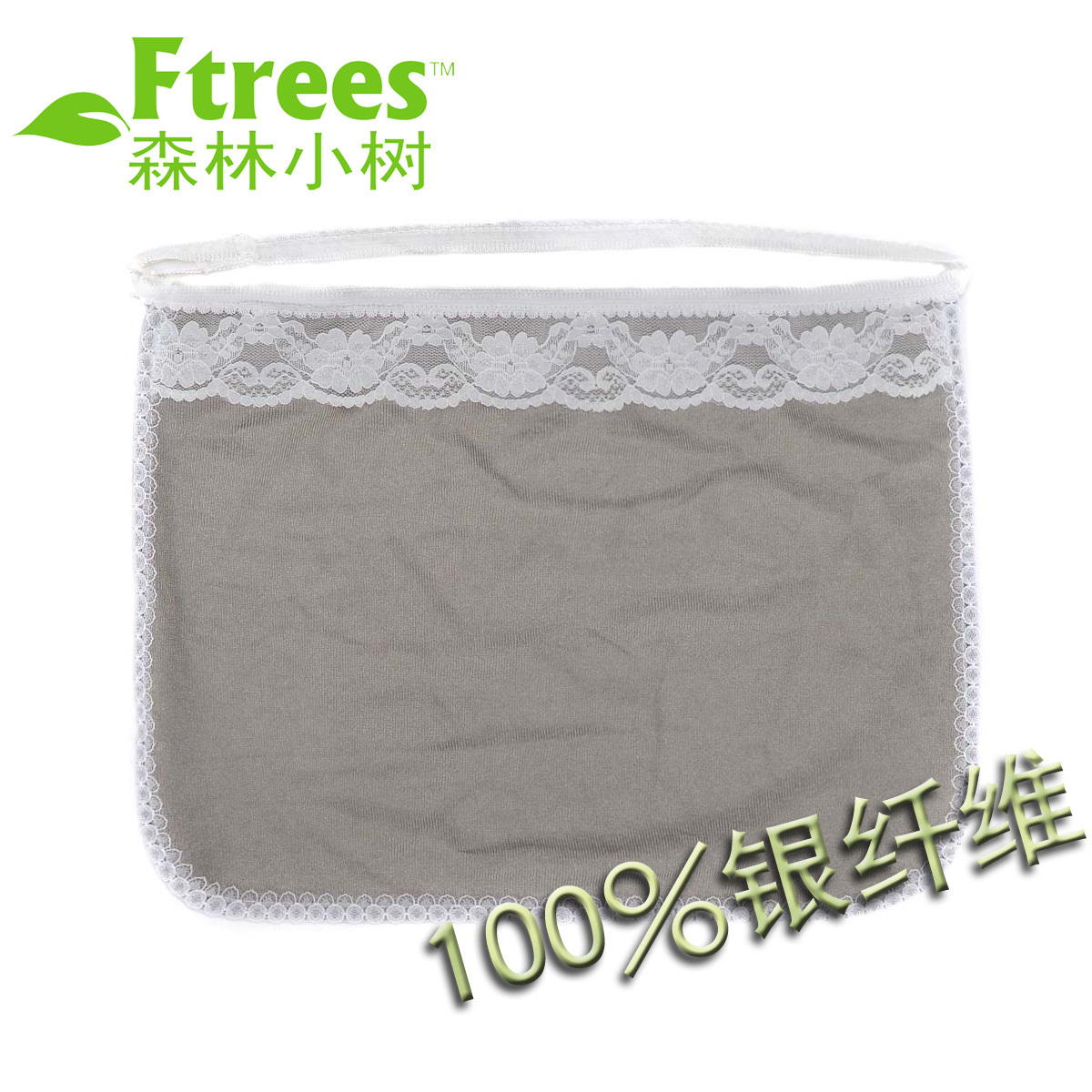 Radiation-resistant maternity clothing maternity radiation-resistant apologetics fetal po mini apron ghtb