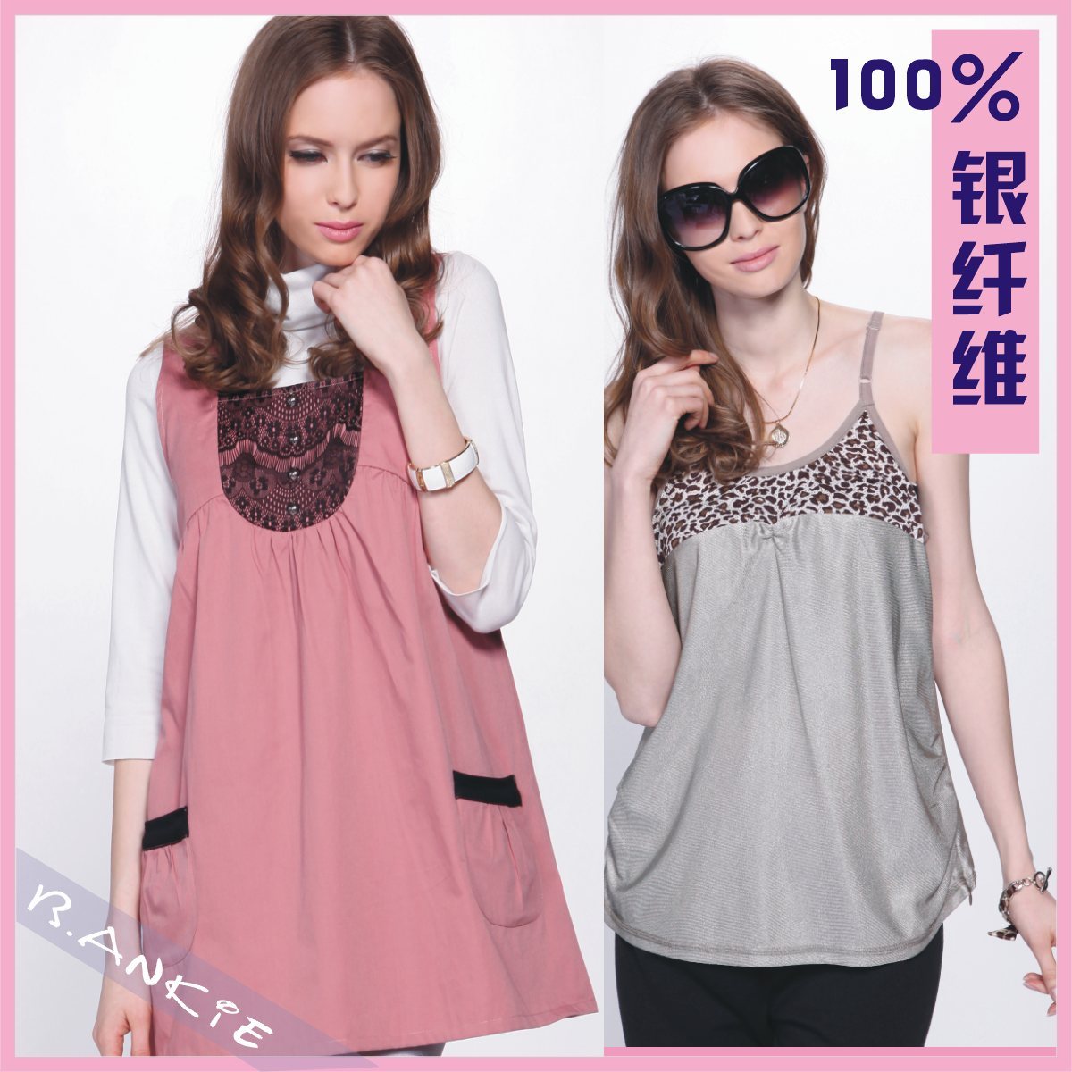 Radiation-resistant maternity clothing maternity radiation-resistant baq557-310c silver fiber