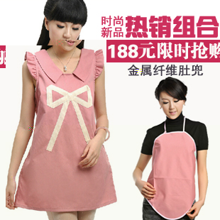 Radiation-resistant maternity clothing maternity radiation-resistant clothes radiation-resistant maternity clothing summer