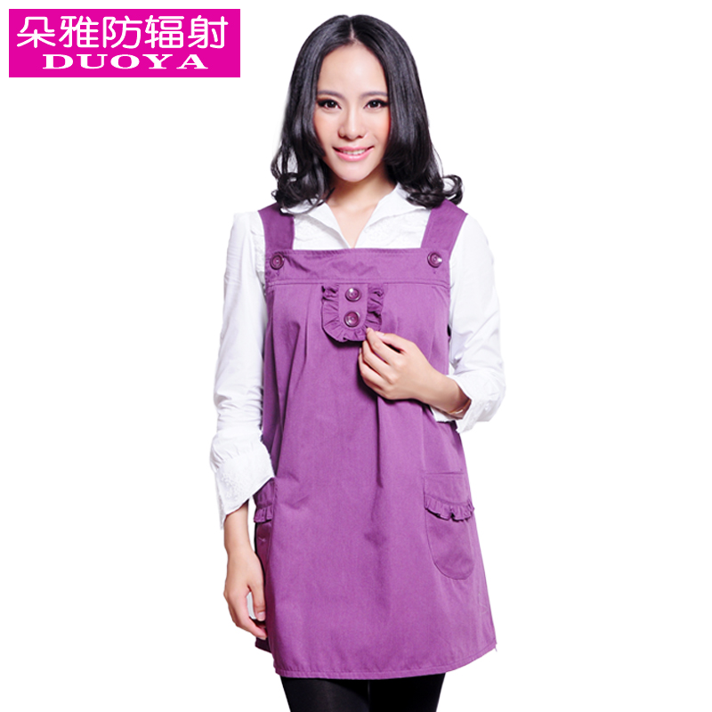 Radiation-resistant maternity clothing maternity radiation-resistant clothes radiation-resistant skirt vest autumn and winter