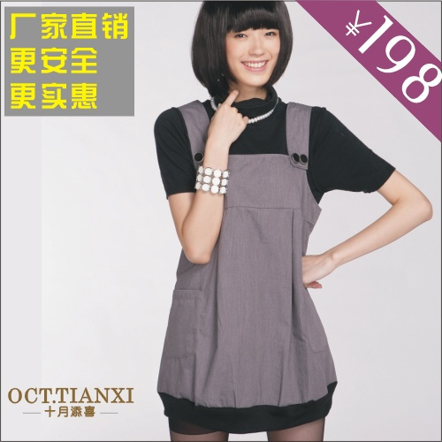Radiation-resistant maternity clothing maternity radiation-resistant clothes radiation-resistant vest tx065