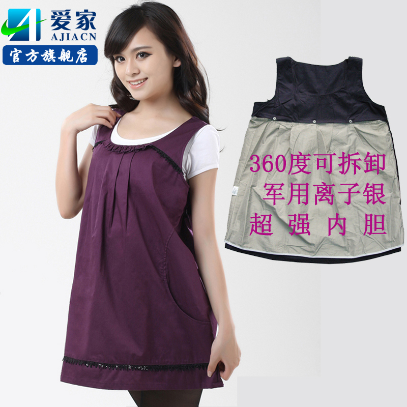 Radiation-resistant maternity clothing maternity radiation-resistant maternity dress 8329 silver fiber unpick and wash