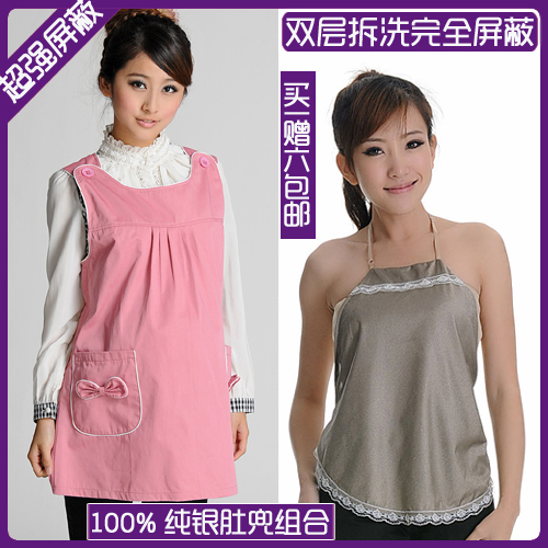 radiation-resistant maternity clothing maternity radiation-resistant pure silver fiber apron 608