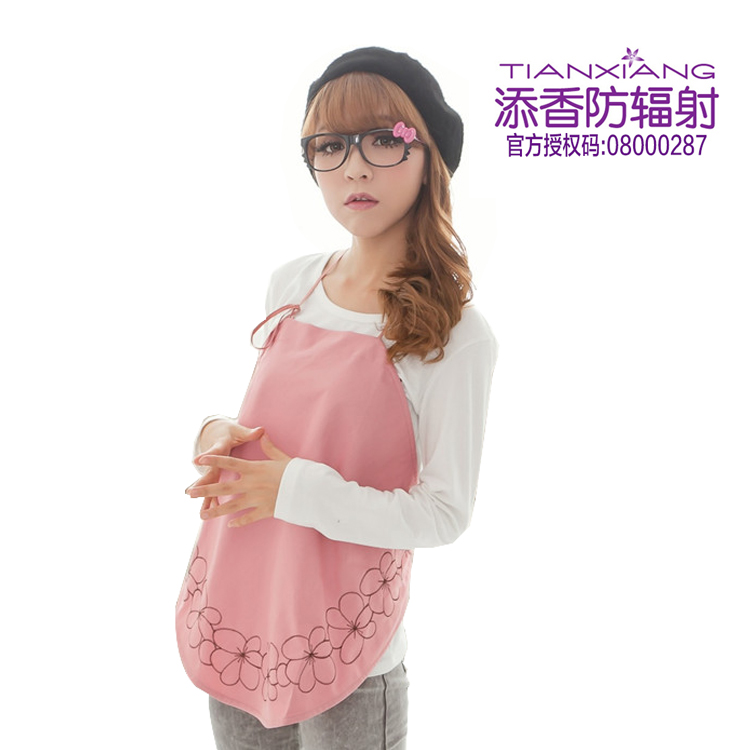Radiation-resistant maternity clothing maternity radiation-resistant ultralarge superacids radiation-resistant bellyached
