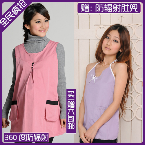 radiation-resistant maternity clothing maternity radiation-resistant vest apron 705