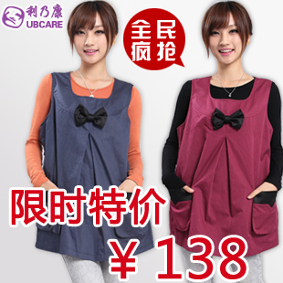 Radiation-resistant maternity clothing maternity radiation-resistant vest protective clothing