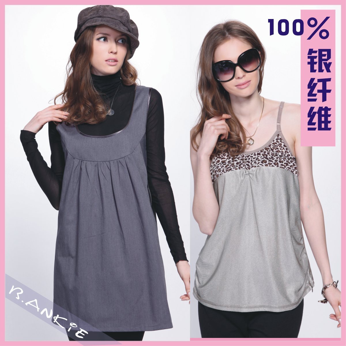 Radiation-resistant maternity clothing maternity silver fiber radiation-resistant baq535-310c