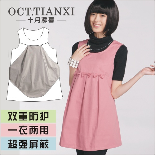 Radiation-resistant maternity clothing maternity silver fiber radiation-resistant multi-purpose bellyached tx057s