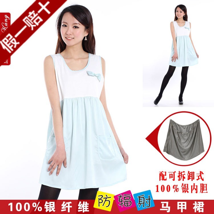 Radiation-resistant maternity clothing maternity silver fiber radiation-resistant vest skirt